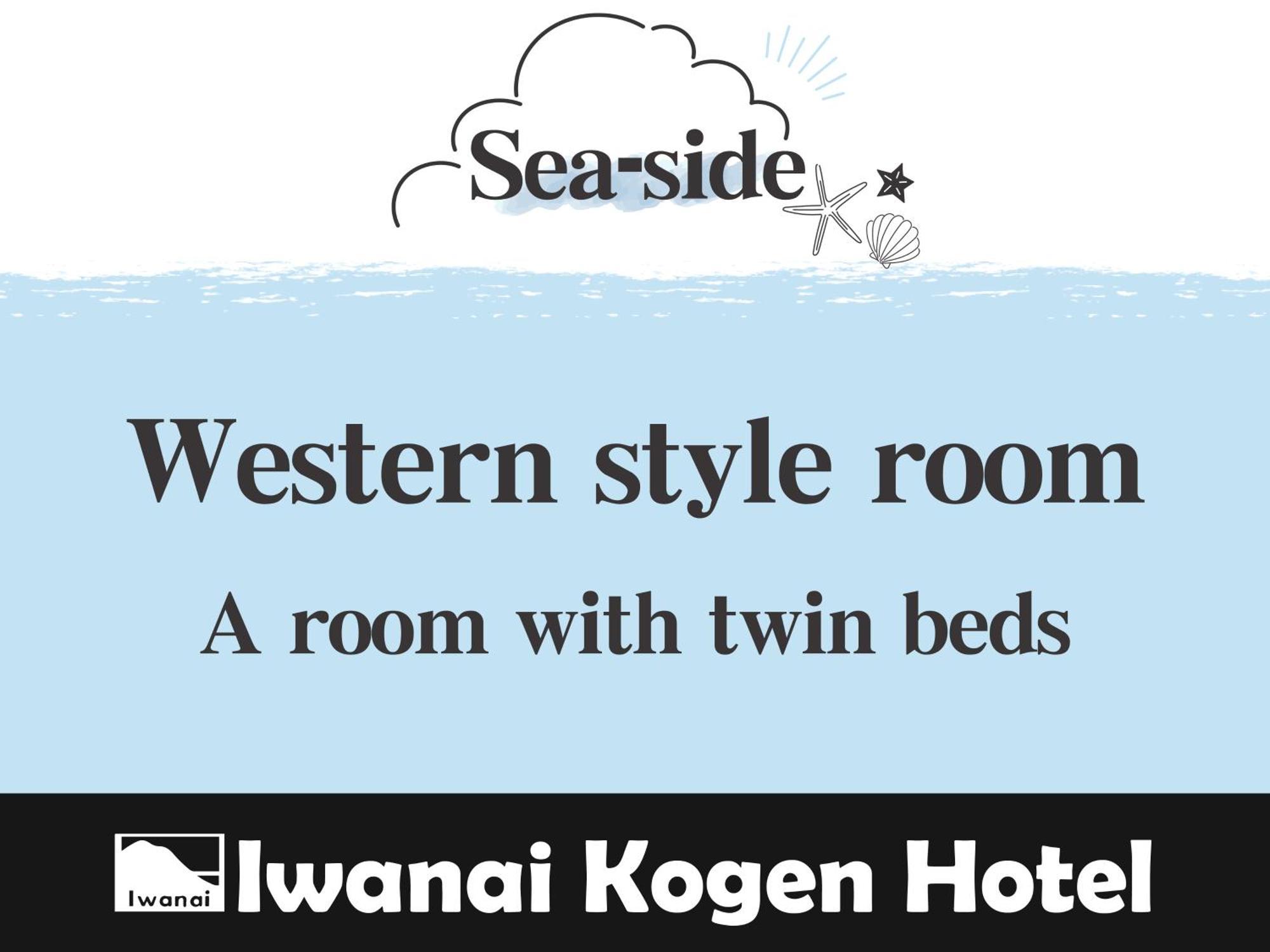 Iwanai Kogen Hotel Номер фото
